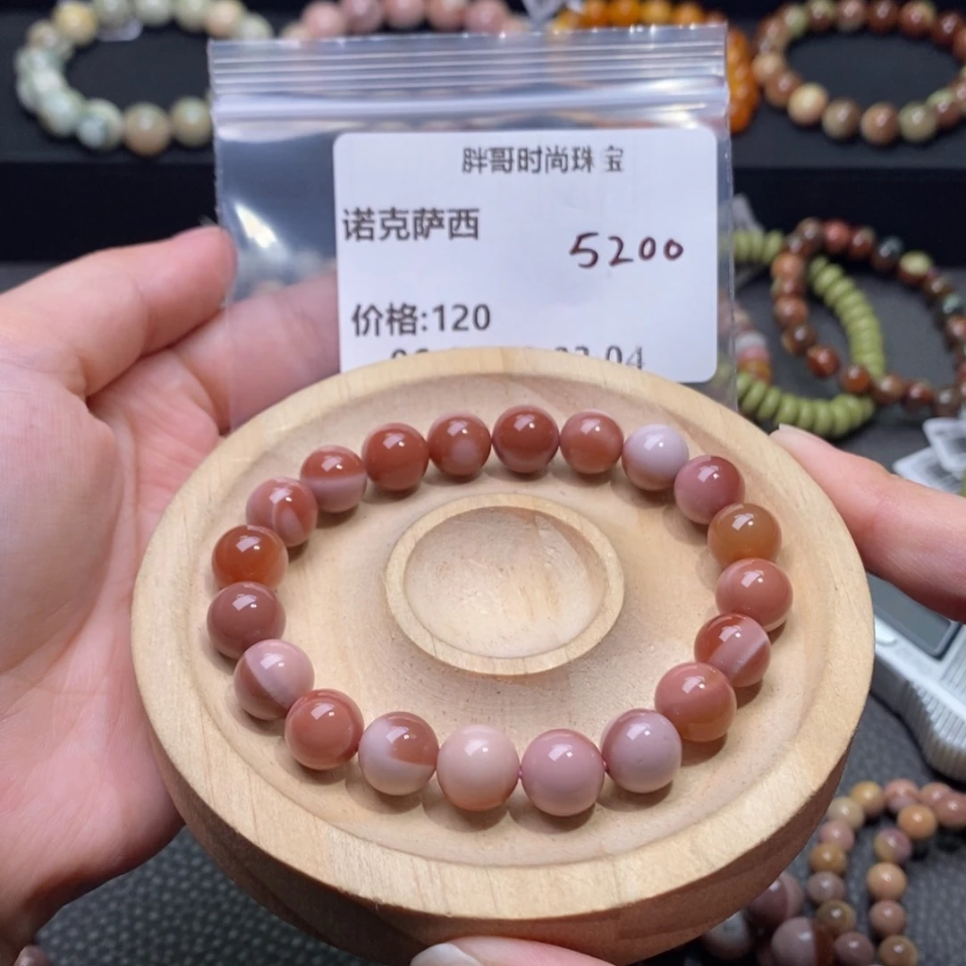 诺***西石英质玉手串未镶嵌5200