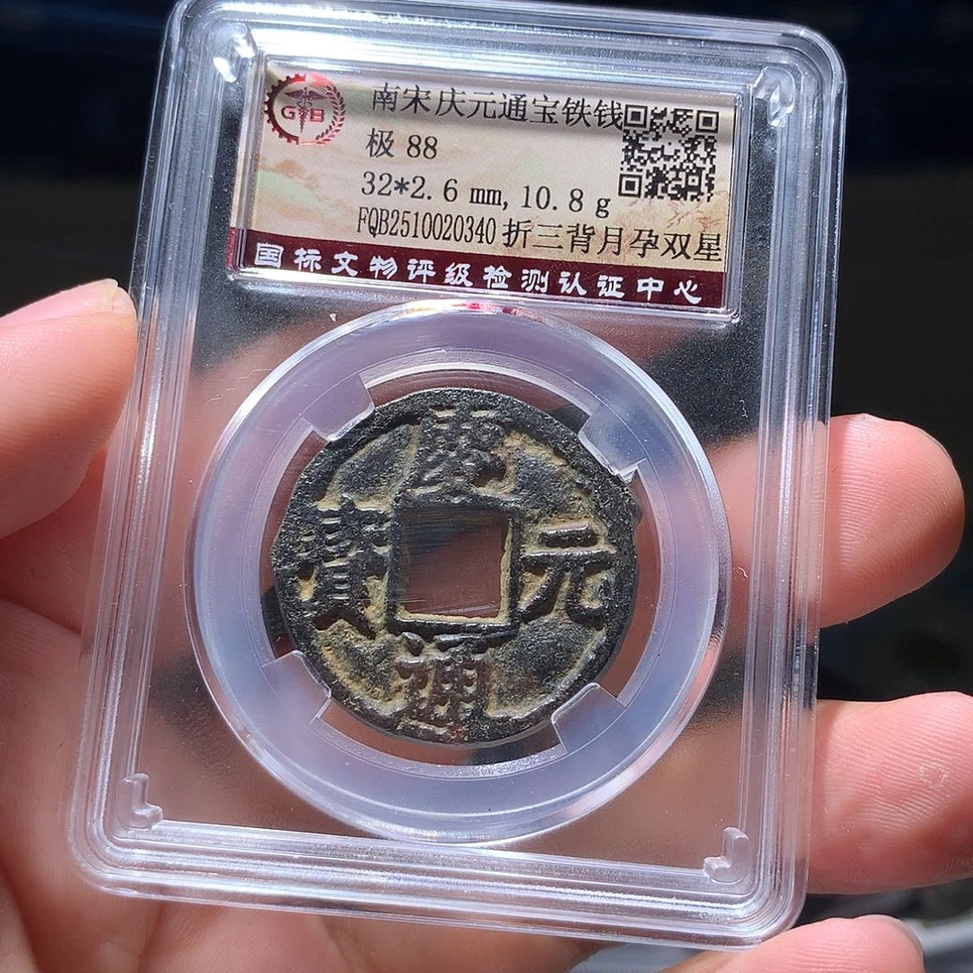 金属QY。钱钱钱钱钱0340