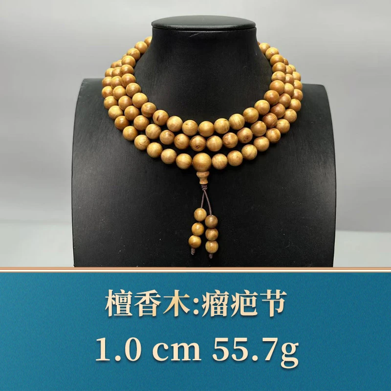 三福（红木）49354 瘤疤节 檀香木