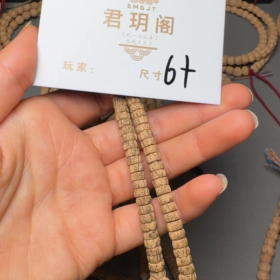 柏香籽/百香籽吊坠那****过