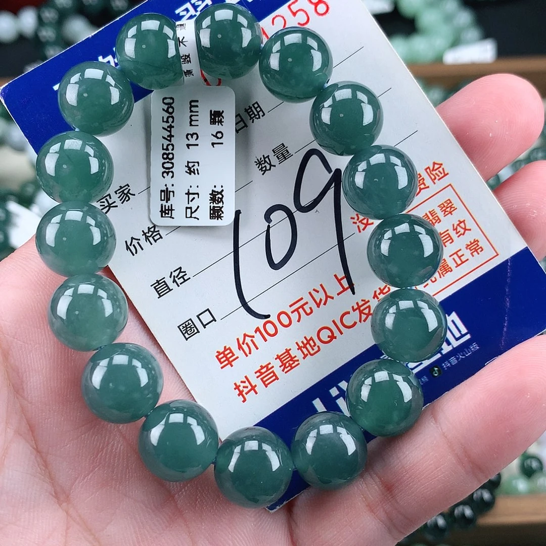 翡翠未镶嵌毛衣链