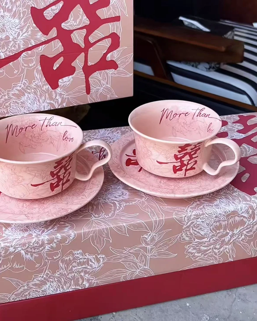 双喜咖啡杯碟礼盒