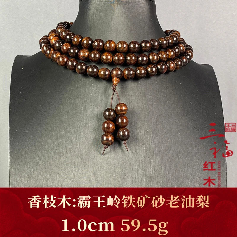 102479   霸王岭铁矿砂老油梨   香枝木