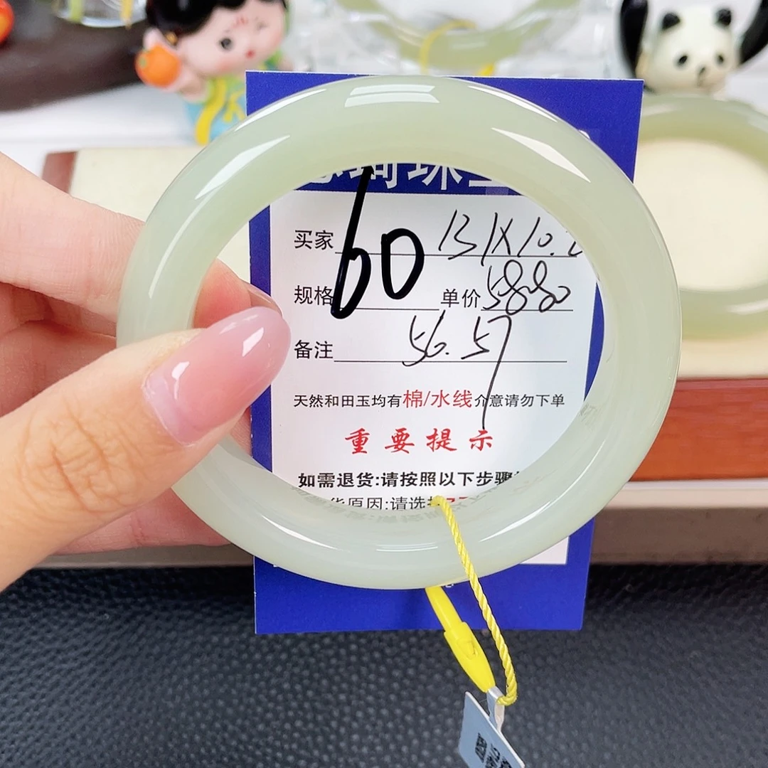 *****和田玉手镯未镶嵌