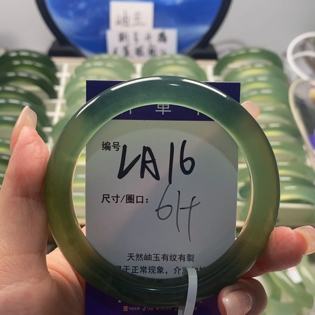 玳***_蛇纹石玉未镶嵌手镯