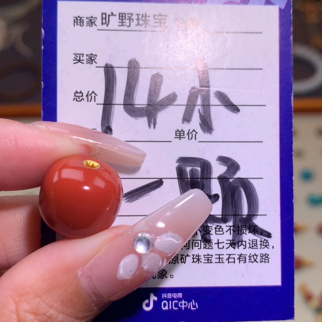 南红玛瑙未镶嵌颈饰