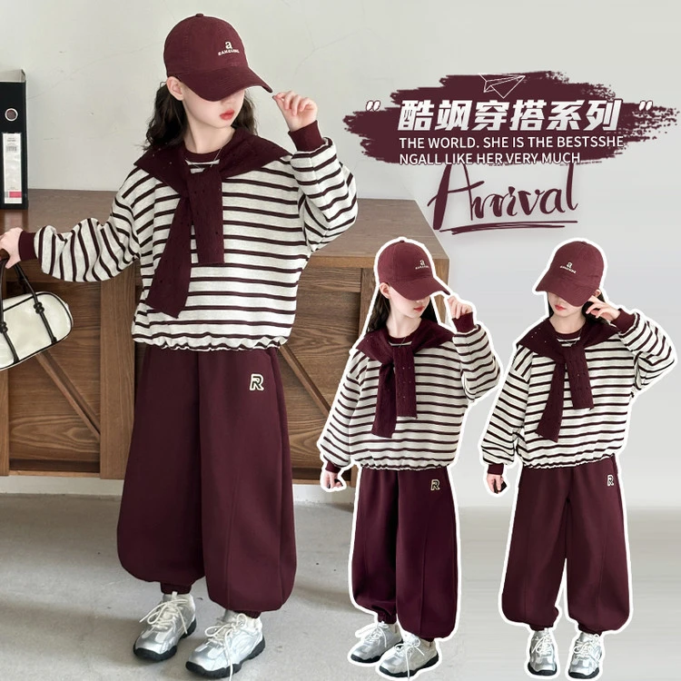 2025年新款套装女童秋季披肩三件套中大童洋气条纹卫衣运动裤