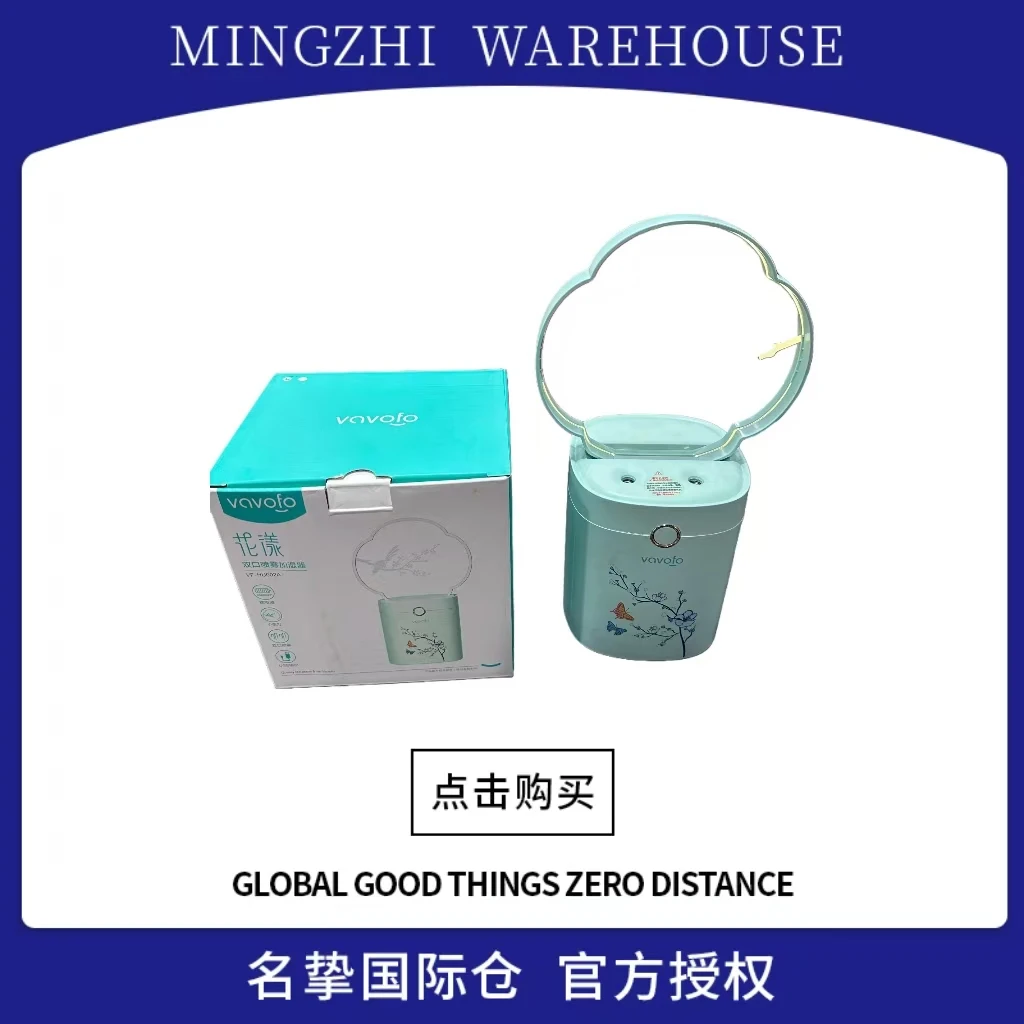 加湿器家用静音卧室大雾新款净化空气小型充电式