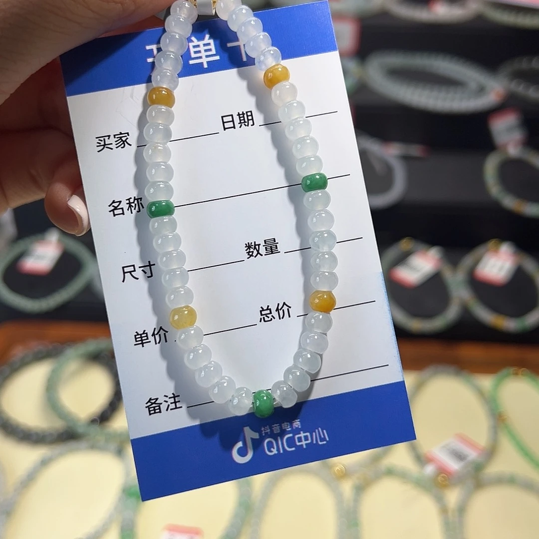 未镶嵌手链翡翠缅甸A货翡翠手串k5.5 09