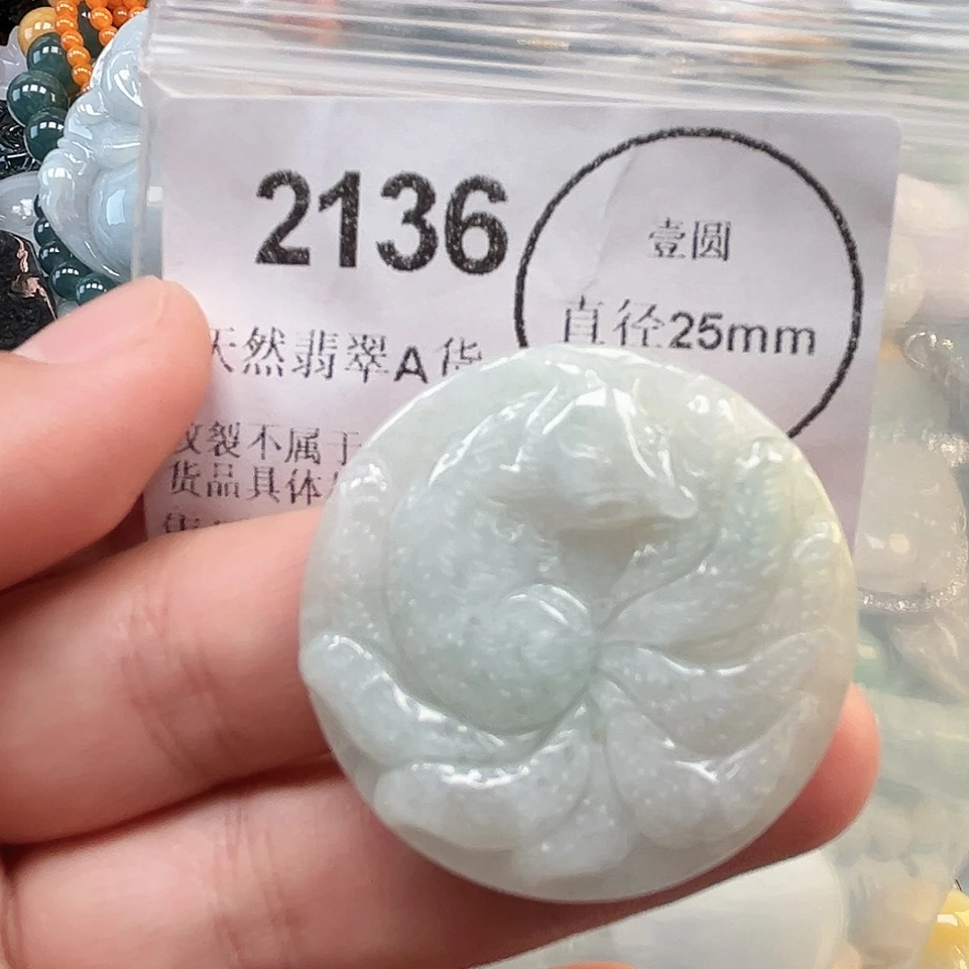 翡翠未镶嵌颈饰哈哈哈