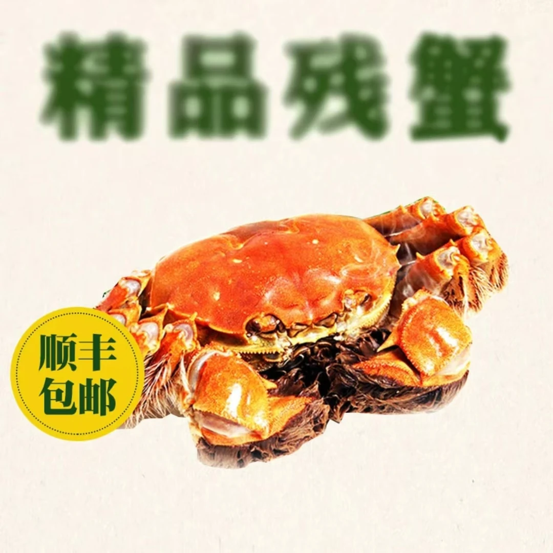 【活蟹】GM1无品牌兴化大闸蟹母蟹一只2两公蟹一只3两3斤装塘口直发