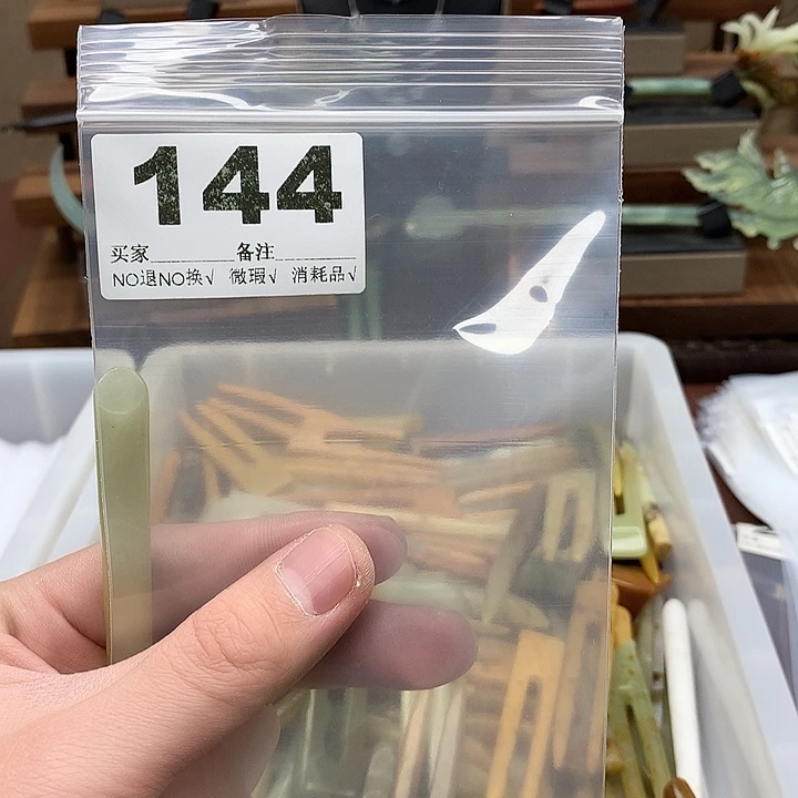 蛇纹石玉发饰合金基***?