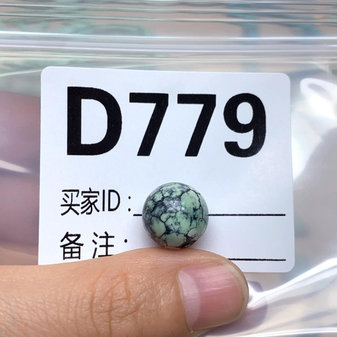 绿松石未镶嵌配饰