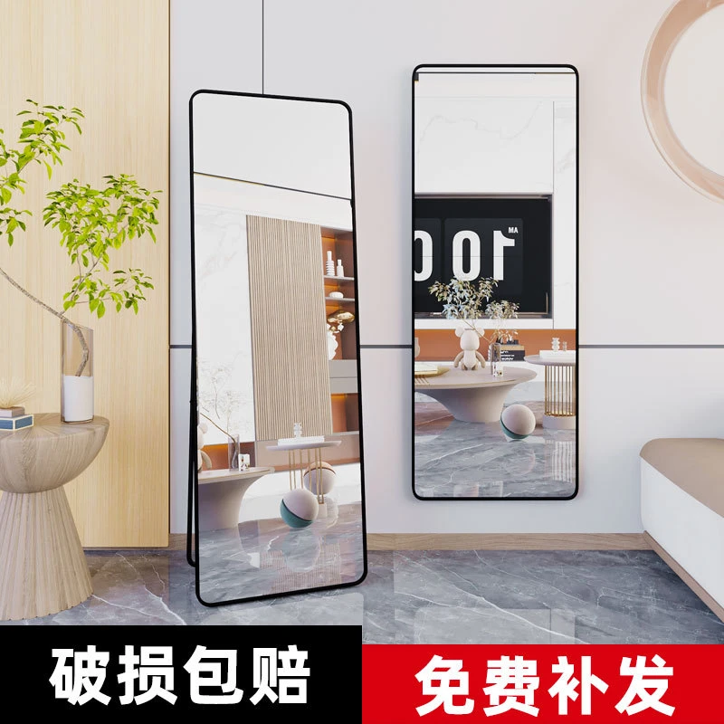 镜子全身穿衣镜落地镜家用挂墙客厅贴墙服装店试衣镜女生卧室壁挂