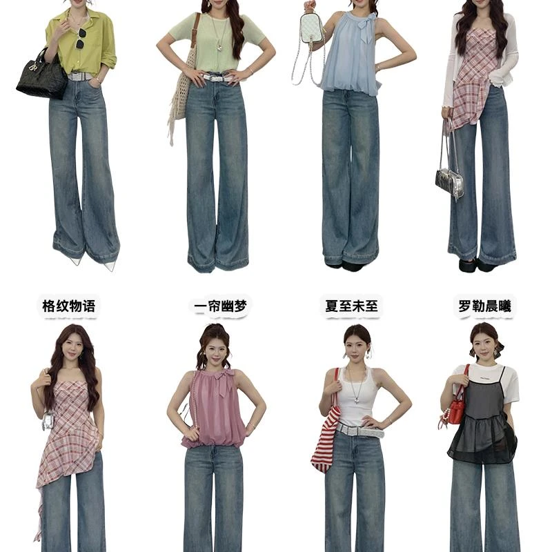【长腿姐姐】甜辣多多2025夏季新款阔腿显瘦时尚宽松复古百搭牛仔裤