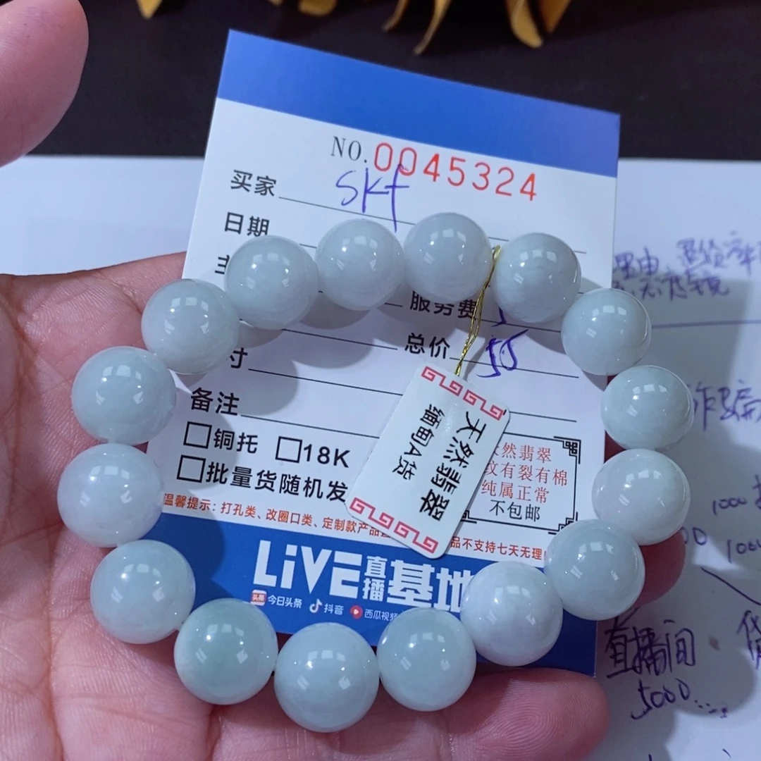 翡翠颈饰未镶嵌s****c1111111111