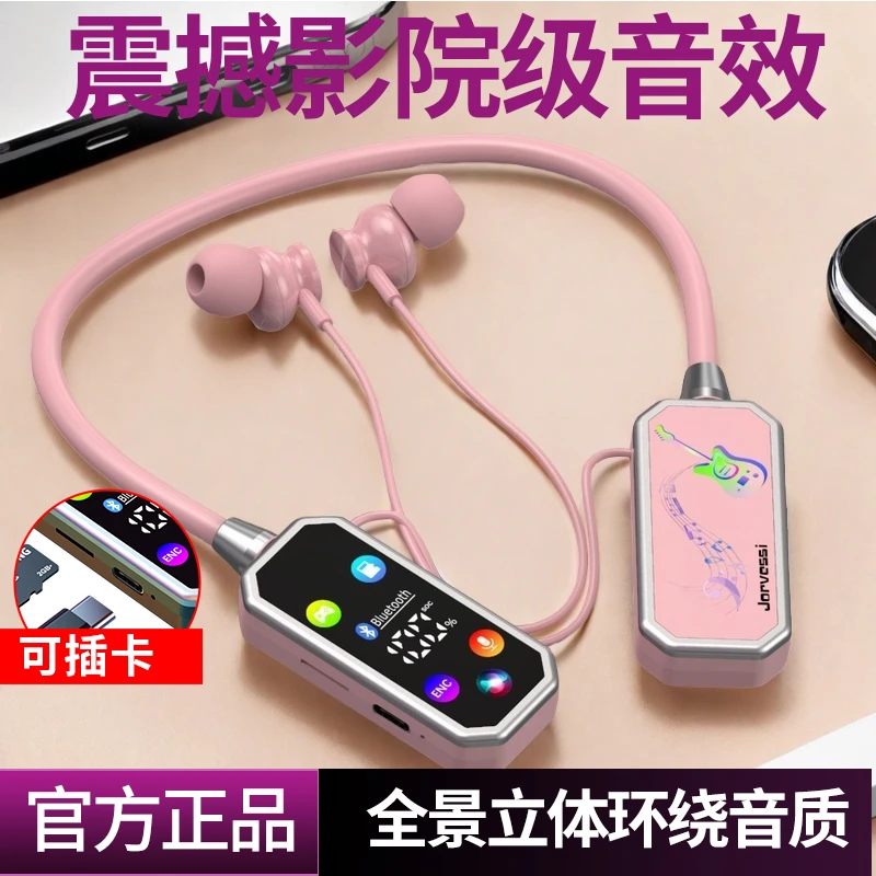 升级5.4高配无线蓝牙耳机颈挂式入耳降噪K歌耳返直播K歌手机通用