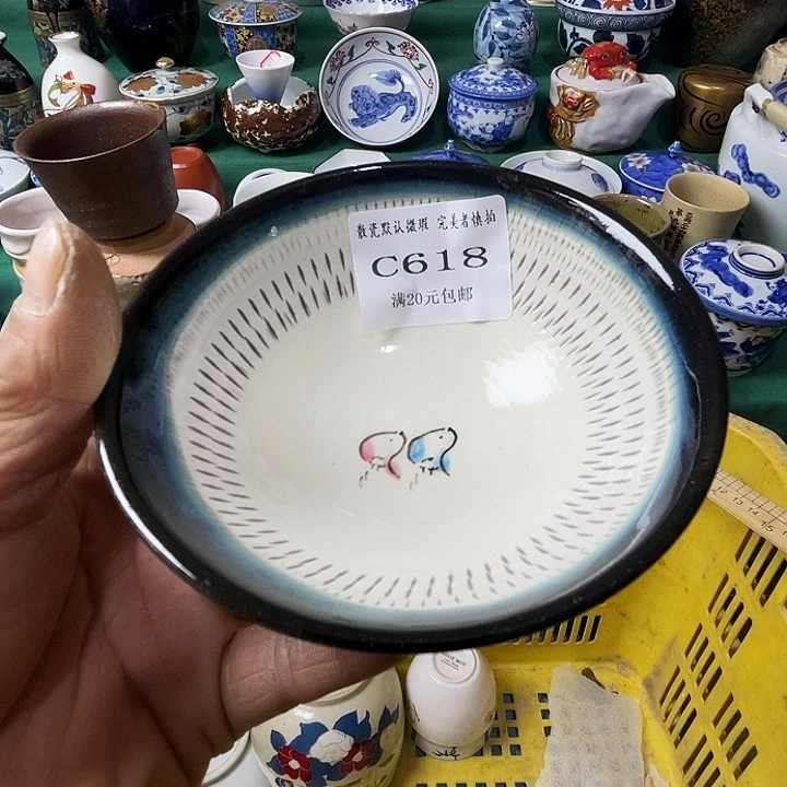 散瓷菡*散瓷完美者慎拍