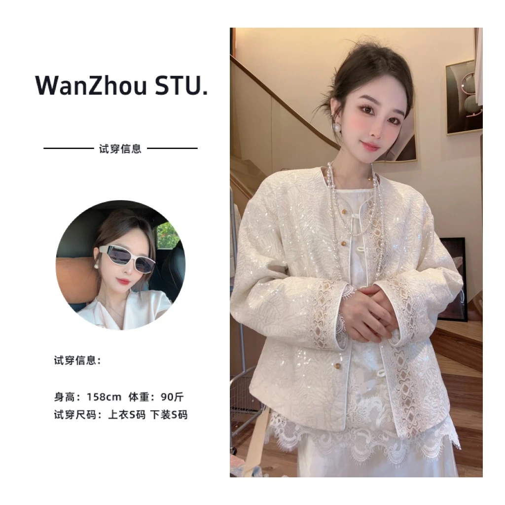 （运费补贴）2025款新中式国风长袖重工刺绣亮片外套