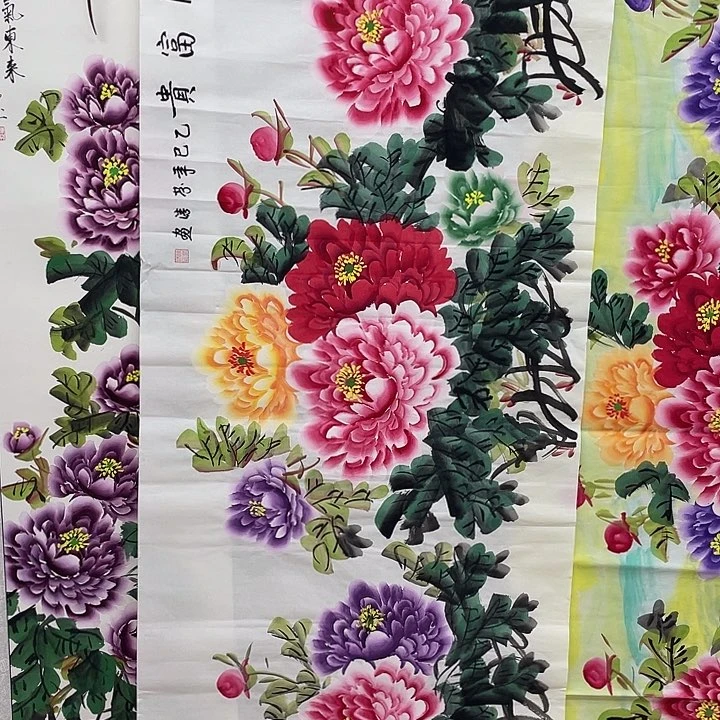 国画国画作品书法作品原稿小六尺
