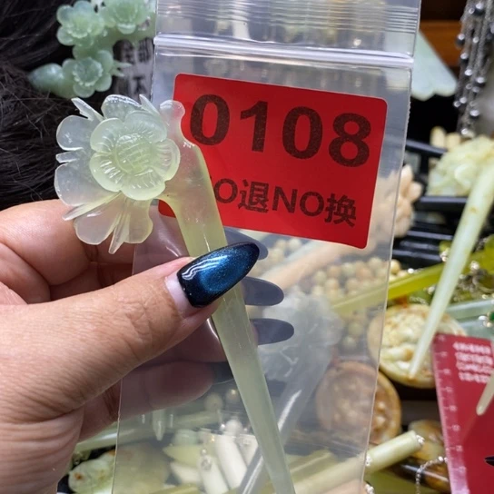 咩***～未镶嵌蛇纹石玉发簪