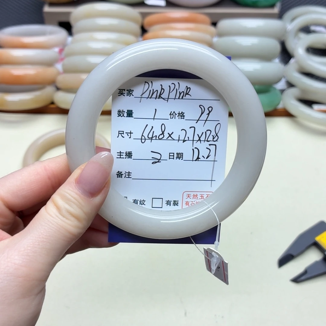 P***锅石英质玉未镶嵌手镯