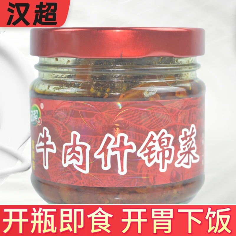 汉超牛肉什锦菜270g 四川酱菜咸菜麻辣什锦爽口下饭菜夹馍拌面酱