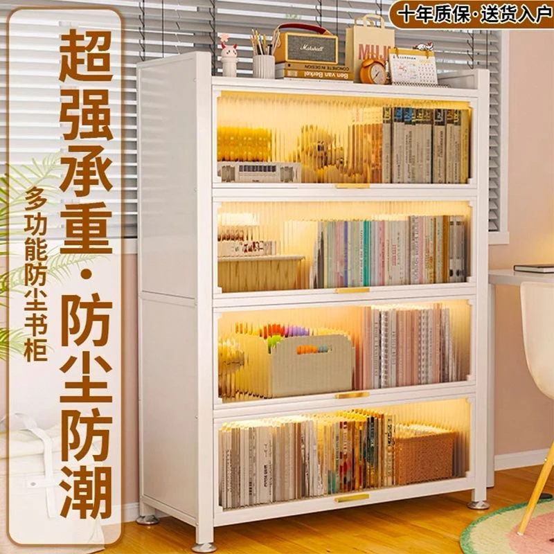 家用钢制防尘书柜儿童书架落地带门储物柜书房客厅收纳柜整理柜