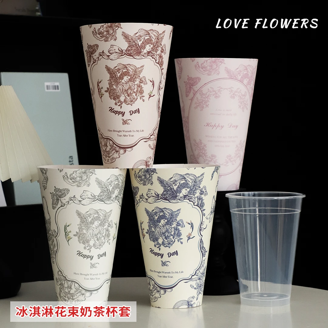 冰淇淋奶茶花束桶鲜花包装一体式定型片杯套桶diy花艺材料