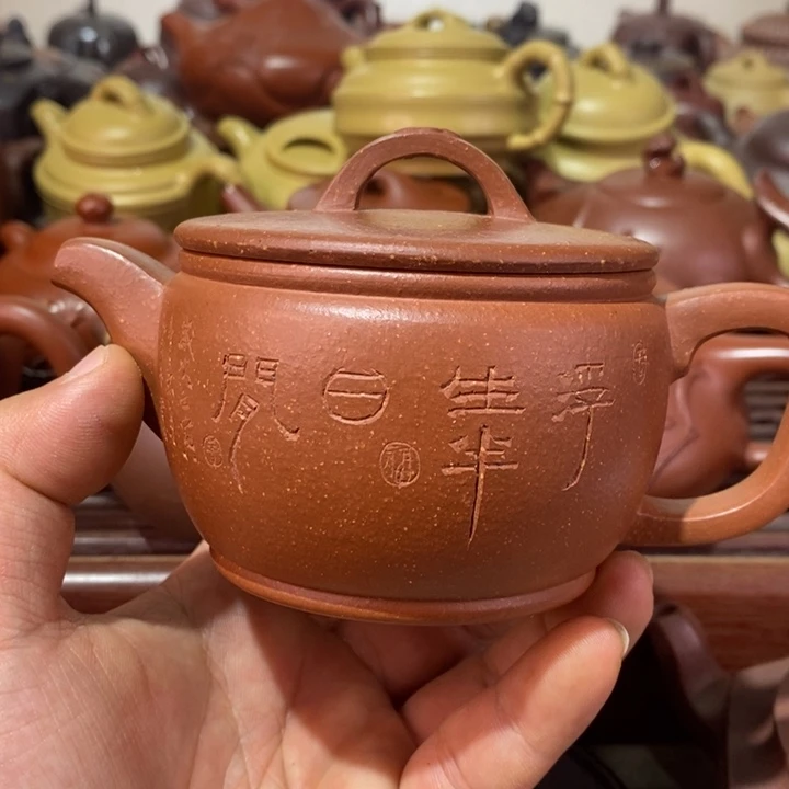紫砂茶壶?****?微瑕处理