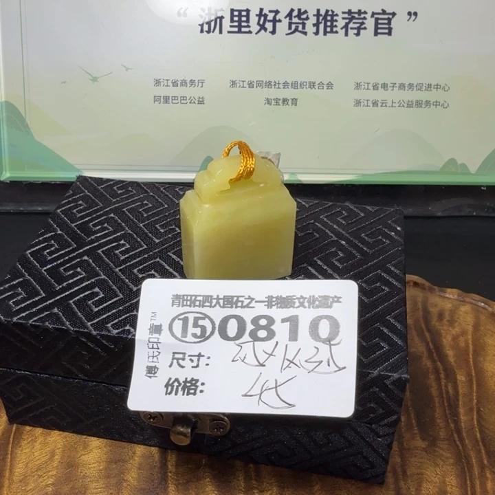 青田石3.8青田石雕大批量厂家直销