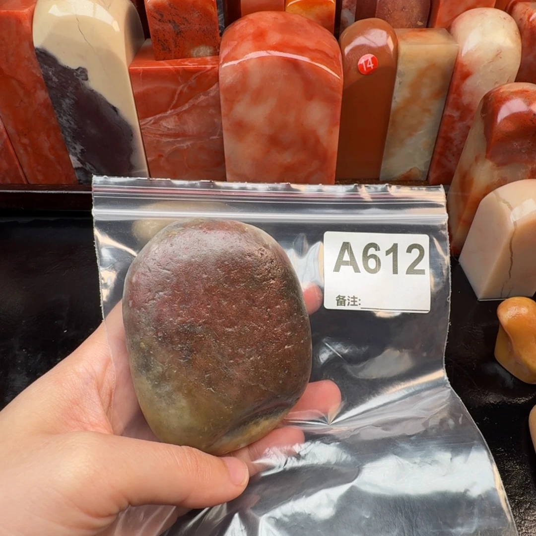 东***居印石老挝石篆刻石