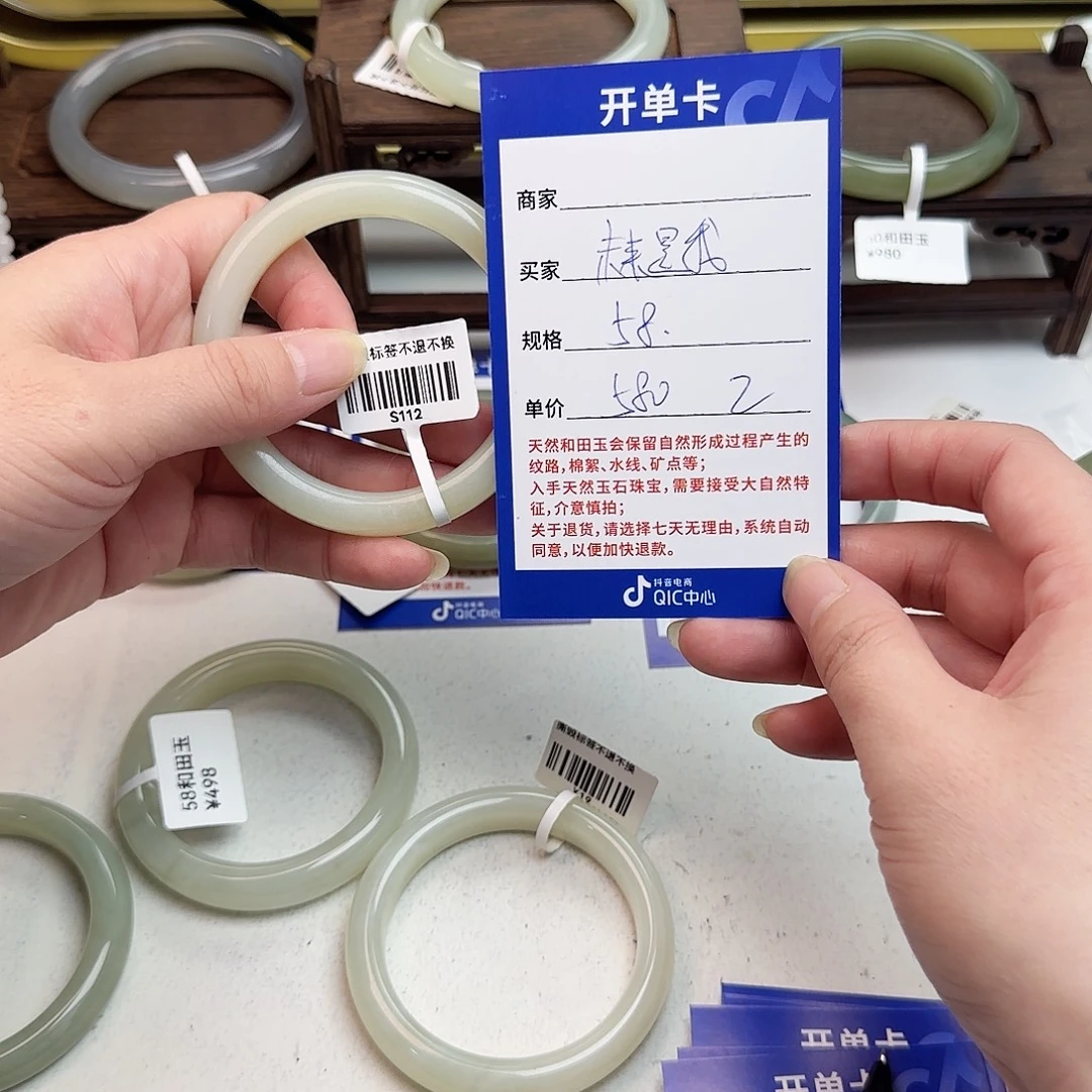 未***我和田玉未镶嵌手镯