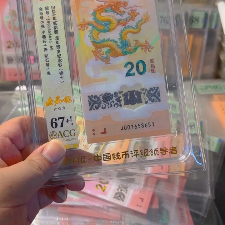 塑料001658651金马车标十67+