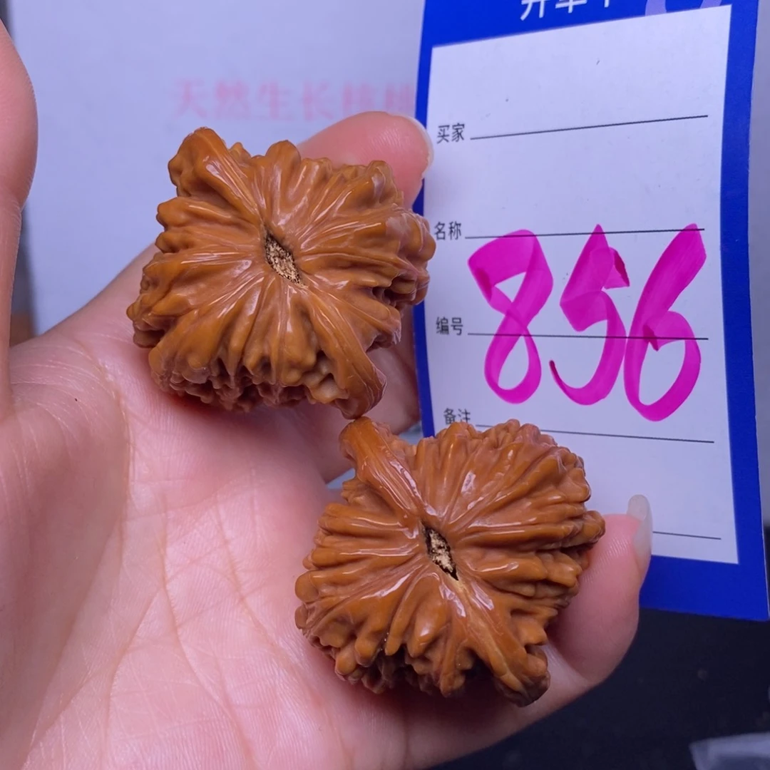 文玩核桃把件856/41.5四座楼