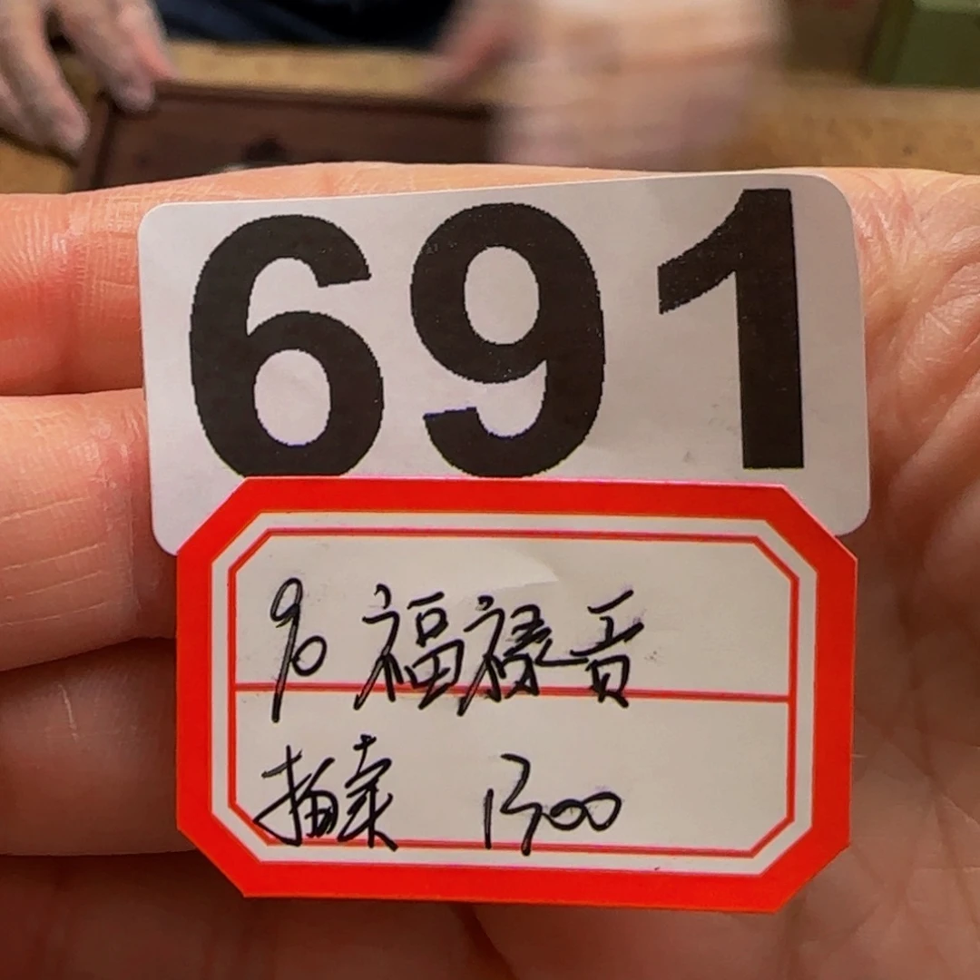 茶杯紫砂金*棒691 ………………………………