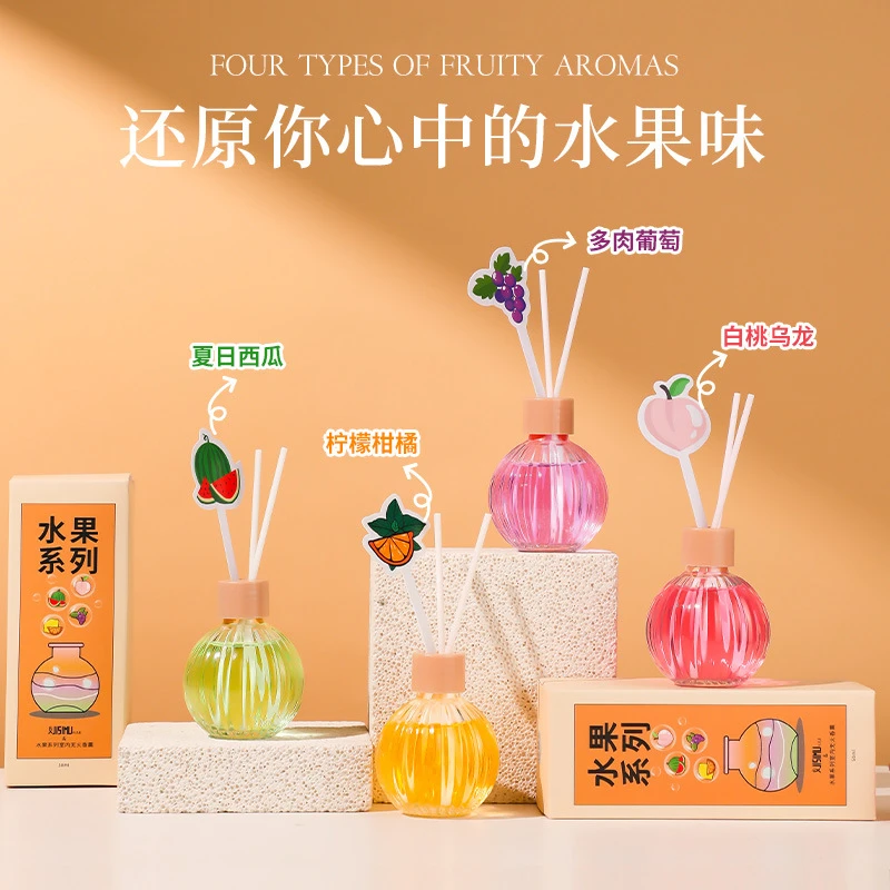 水果系列小圆瓶无火香薰家用室内房间卧室卫生间厕所香薰空气清新