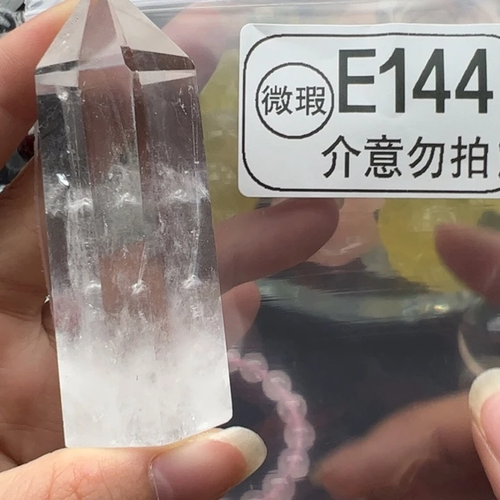 未镶嵌摆件水晶e144