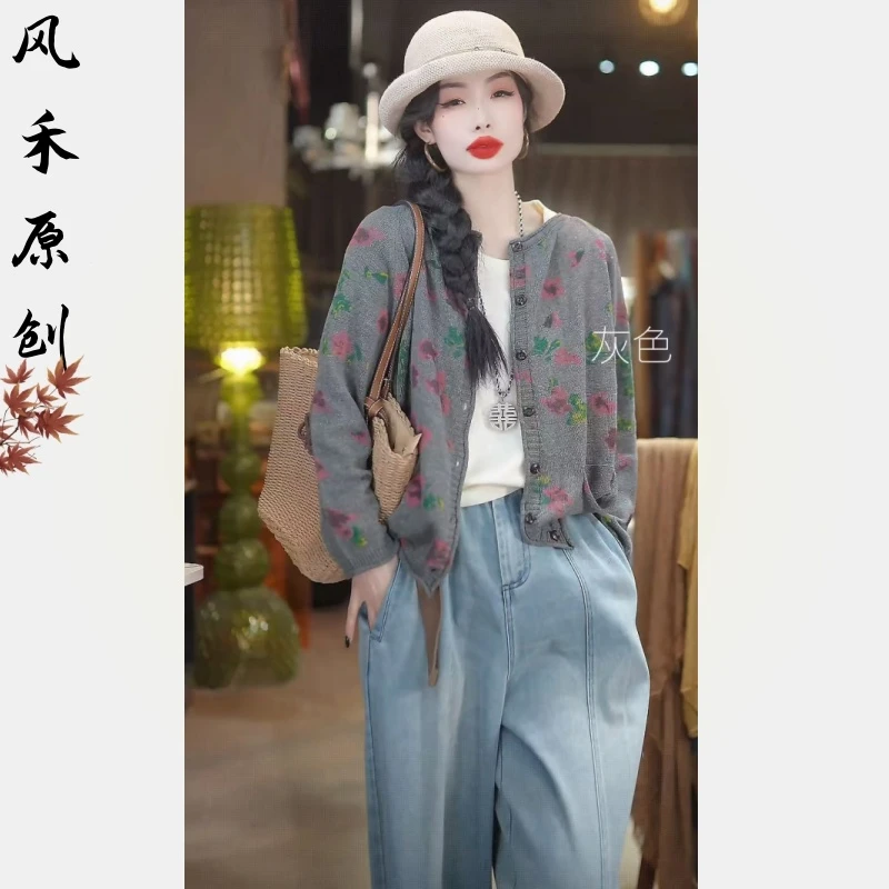 风禾原创【88037】秋季新款时尚洋气百搭宽松圆领印花长袖针织开衫