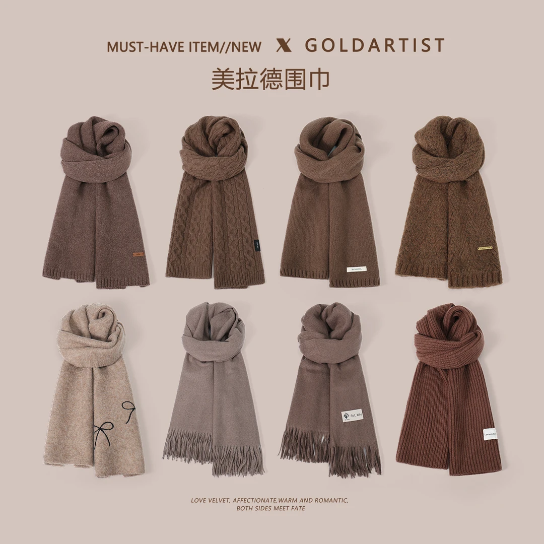 棕色围巾今年流行爆款咖色冬加厚围脖女韩系氛围感2025新款男披肩