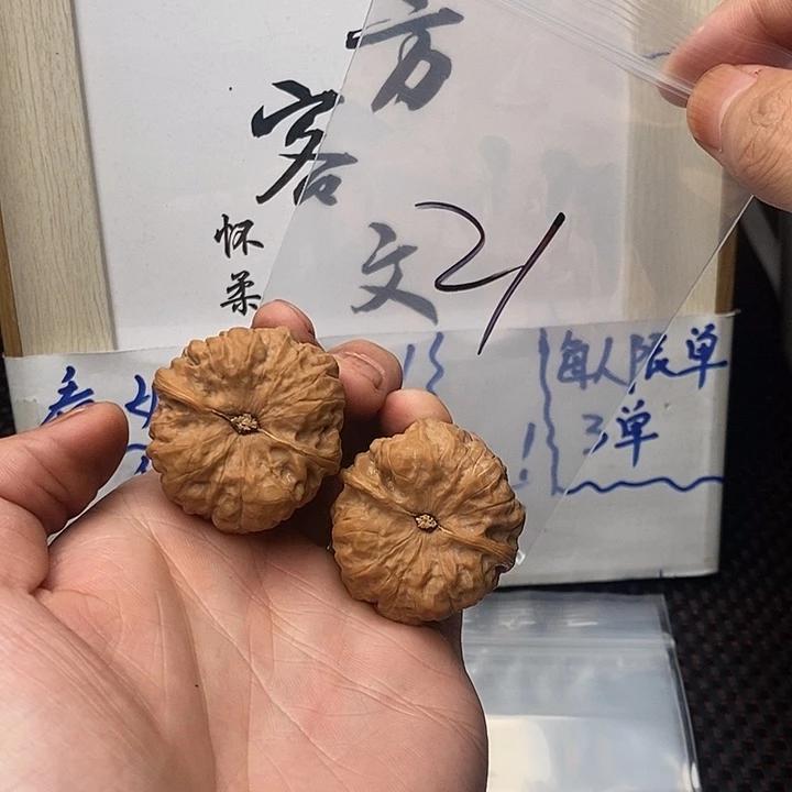 把件文玩核桃13335444555