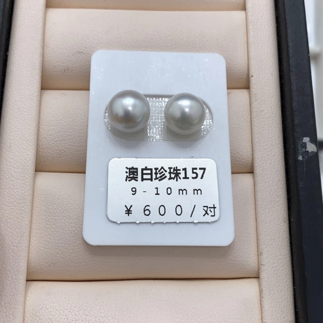 【闪购商品】海水珍珠裸珠未镶嵌