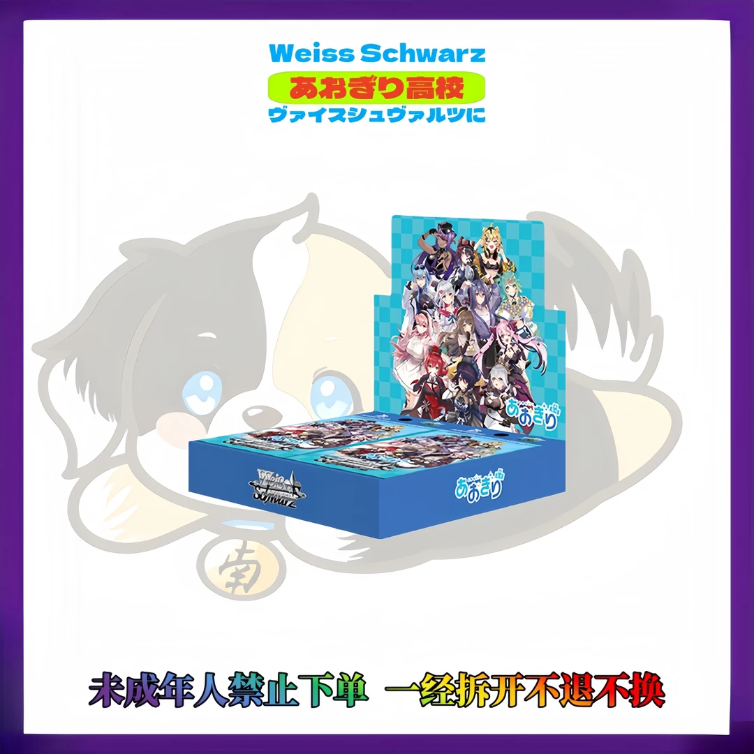 【南啵one卡牌屋】三箱混 WS 青桐高校 日版 补充包 潮玩盲盒