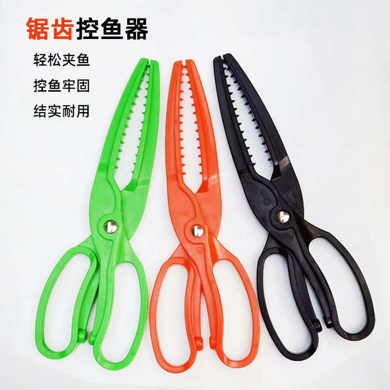 夹鱼器 取鱼器夹子 控鱼钳 塑料抓鱼器 锯齿控鱼夹钳子钓鱼渔具