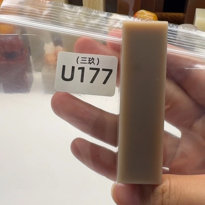 梅***苏寿山石印石正常正常正常