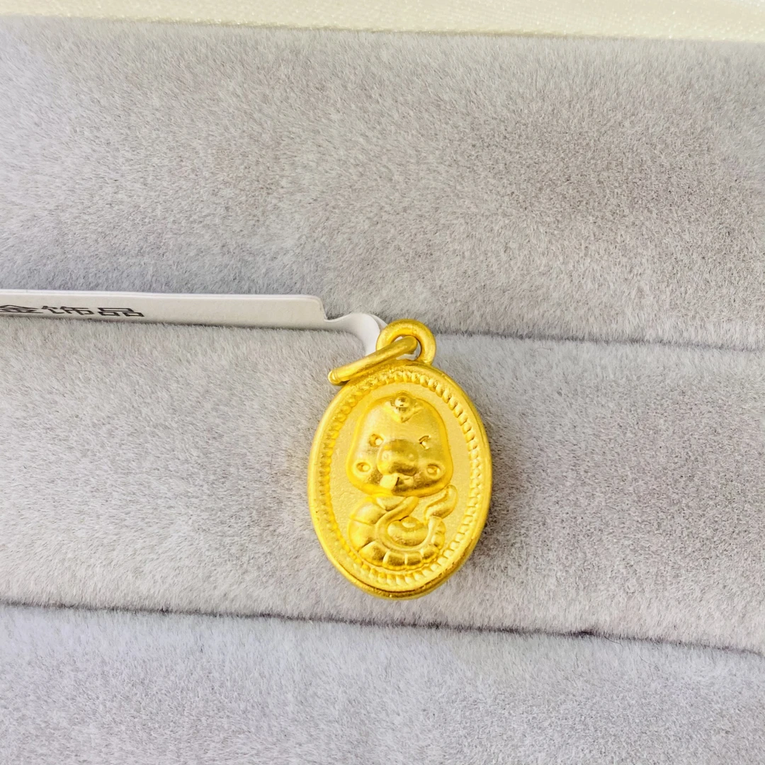 【夏夏专享】足金999饰品 小蛇吊坠 1.34 GP