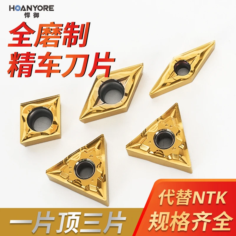 全磨制走心机刀片CCCT09T302-YL MR3005刀粒不锈钢钢件断削锋利