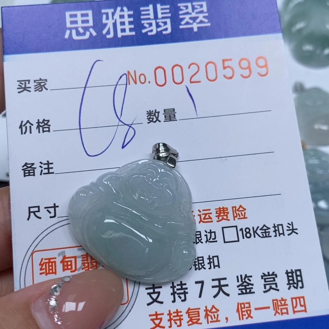 翡翠未镶嵌颈饰天然缅甸翡翠