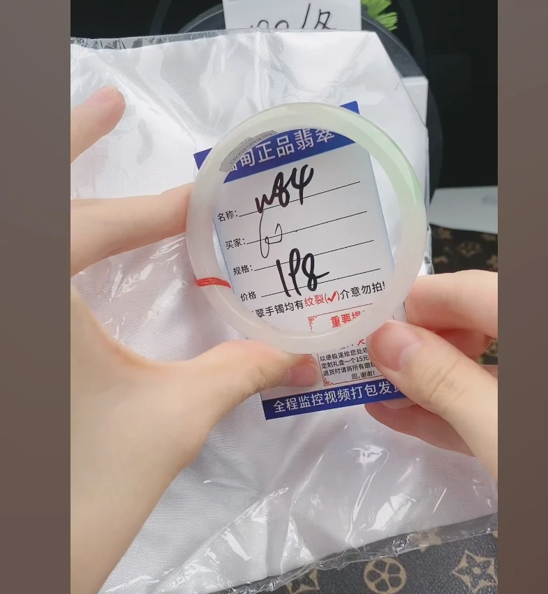 W84缅甸翡翠手镯处理【一物一证】实物以直播间为准带证书发货