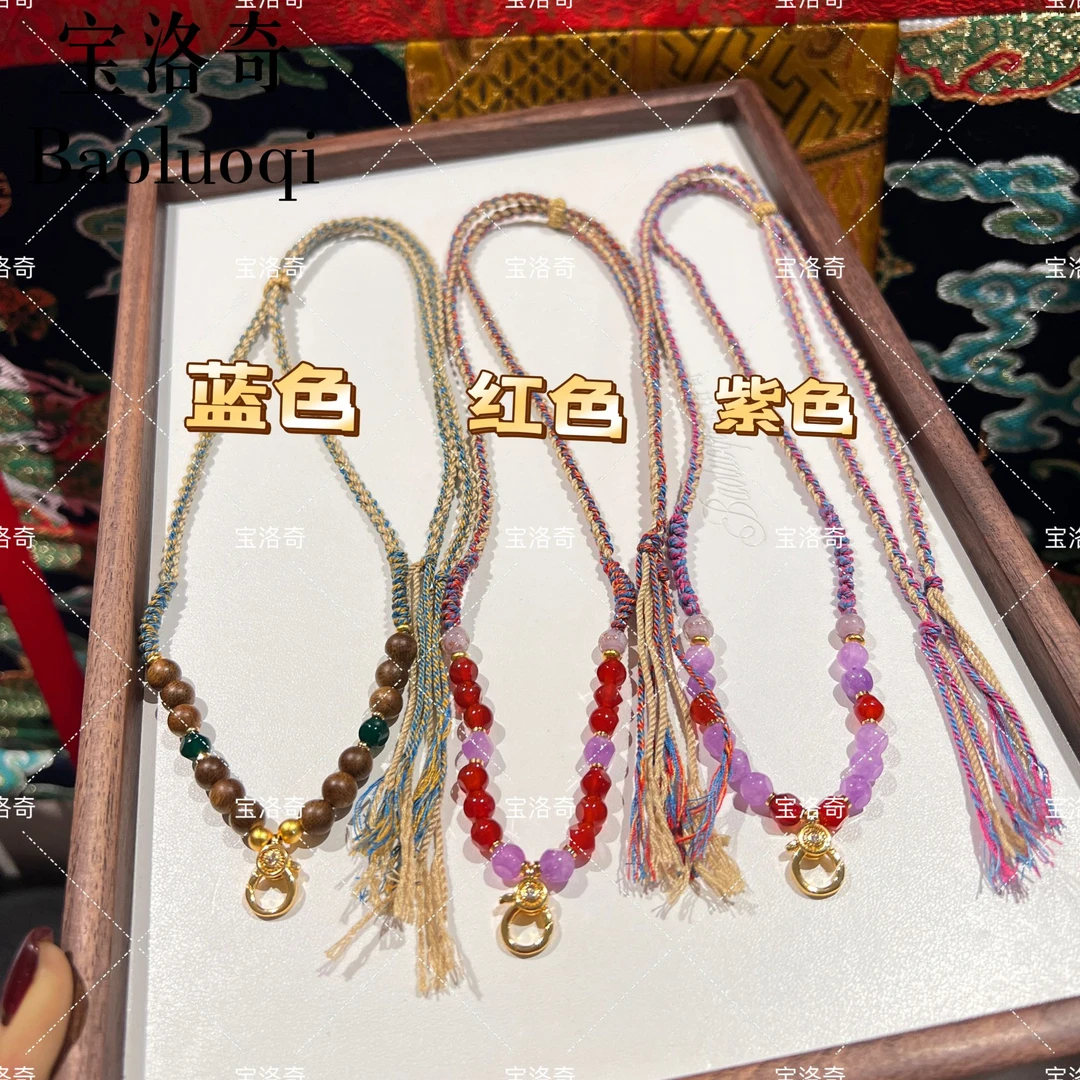 宝洛奇-BLQXL-175 多宝手工编织万能链 有扣头